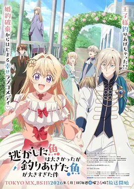 浪漫樱花电影国语版 千年之恋