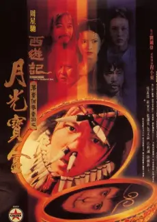 浪漫樱花电影国语版 樱花树下